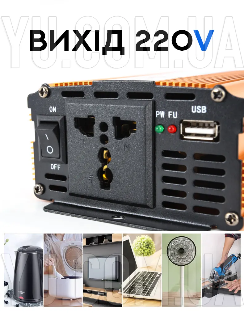 Перетворювач напруги 1500W SSK AC/DC 12V Перетворювач напруги 1500W SSK AC/DC 12V